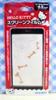 【震撼精品百貨】Hello Kitty 凱蒂貓~KITTY貼紙-IHONE5螢幕貼-粉骨頭