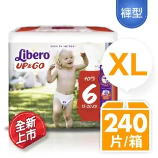 【麗貝樂 Libero】敢動褲6號-XL(40片x6包/箱)