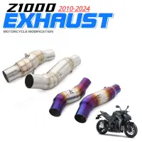 在飛比找蝦皮商城精選優惠-KAWASAKI 用於川崎 Z1000 2010-2024 