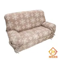 在飛比找鮮拾優惠-【J&N】迷戀柔情彈性沙發便利套●橘色、咖啡色(DIY 1人