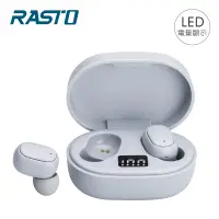 在飛比找家樂福線上購物網優惠-RASTO RS30 電量顯示真無線藍牙耳機