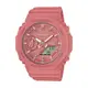 送禮首選★CASIO卡西歐 八角珊瑚紅G-SHOCK WOMEN系列(GMA-S2100-4A2) 附防塵袋+提袋【全館滿額折價★APP下單4%點數回饋】