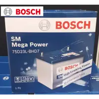 在飛比找蝦皮購物優惠-【 德國品牌 Bosch (博世)】 75D23L SM 全