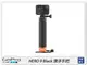 GOPRO AFHGM-003 THE HANDLER 漂浮手把 浮潛 防滑(AFHGM003,公司貨)HERO5 6 7 8 9 10【跨店APP下單最高20%點數回饋】