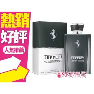 Ferrari 法拉利 岩蘭草 男性淡香精 50ml 100ml◐香水綁馬尾◐