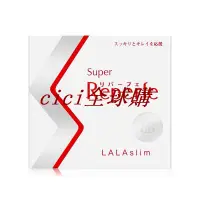 在飛比找蝦皮購物優惠-日本 lala slim 酵素拉拉酵素 酵母孝素片清便 RA