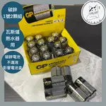 超霸GP 1號電池 超級環保碳鋅電池（黑） 1號2入  熱水器的心臟 熱水器電池