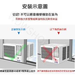 #免運冷氣機 移動式冷氣機 博菱窗式1匹小1P單冷型移動空調 家用工程免安裝/排水基站一體窗機 移動空調 冷氣 220V