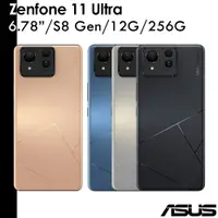 在飛比找蝦皮商城優惠-ASUS 送空壓+玻璃貼等 Zenfone 11 Ultra