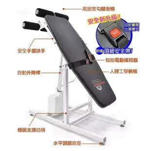 (二手)台灣製造遙控電動倒立機+安全帶 電動倒立器科技 美背機 牽引機 脊椎伸展機
