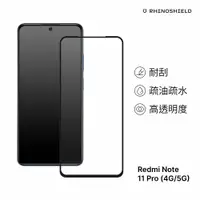 在飛比找蝦皮商城優惠-犀牛盾 適用紅米Note 11 Pro Global(4G/