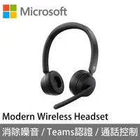 在飛比找森森購物網優惠-Microsoft微軟 時尚無線耳機麥克風 8JR-0001