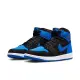 【NIKE 耐吉】休閒鞋 男鞋 運動鞋 AIR JORDAN 1 RETRO HIGH OG 黑藍 DZ5485-042