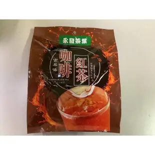 永發茗茶🍵 紅茶. 麥香紅茶. 咖啡紅茶