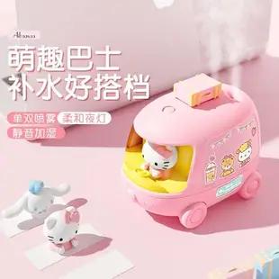 現貨|大耳玉桂狗HelloKitty空氣加濕器usb家用靜音臥室小型宿舍可愛學生迷你辦公室桌面噴霧器補水儀