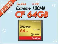 在飛比找Yahoo!奇摩拍賣優惠-台灣公司貨附發票保固 SanDisk Extreme CF 