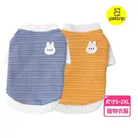 在飛比找momo購物網優惠-【pettrip】橫條波浪紋小兔繡牌兩腳衣(秋冬款寵物服飾 