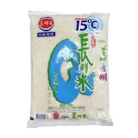 在飛比找蝦皮商城優惠-三好米 長鮮米 3.4kg 台灣長米 長米 白米 主食 食用