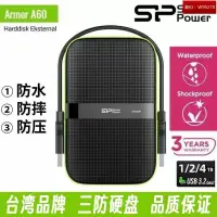 在飛比找露天拍賣優惠-【】廣穎 sp a60 三防移動 1tb 2tb 4tb 遊