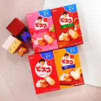 在飛比找蝦皮購物優惠-免運 現貨 快速出貨 日本 格力高 GLICO 乳酸菌夾心餅