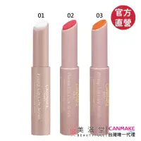 在飛比找momo購物網優惠-【CANMAKE】豐潤美唇磨砂膏(唇部去角質)