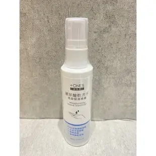 歐恩伊ONE75%玻尿酸乾洗手60ml)清潔保濕噴霧