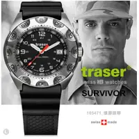 在飛比找蝦皮購物優惠-【停產最後庫存】traser Survivor 軍錶