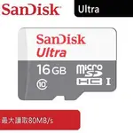 SANDISK ULTRA MICRO SDHC 16G 記憶卡 C10/80M/S/無轉接卡