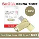 SanDisk 128GB Ultra Luxe USB Type-C 雙用隨身碟 (SD-DDC4-GD-128G)