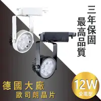 在飛比找PChome24h購物優惠-《3年保固-最高品質驅動電源》雙卡榫設計-德國歐司朗晶片 L