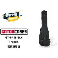 在飛比找蝦皮購物優惠-Gator Case Transit BASS Bag GT