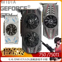 在飛比找蝦皮購物優惠-【現貨秒發】GTX650 750TI 660 760 950