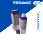 CONVATEC 康威 無痛脫膠劑 噴霧罐 50ML