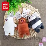 🐻正品 名創優品 MINISO WE BARE BEARS 5寸玩偶 熊熊遇見你 熊熊三賤客 咱們裸熊  胖達 北極熊