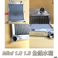 在飛比找蝦皮購物優惠-《奉先精裝車輛賣場》Mini Austin 奧斯丁 1.0 