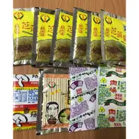 在飛比找蝦皮購物優惠-[台灣出貨]義香芝麻醬包 單包販售 全素 芝麻醬包 義香芝麻