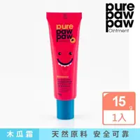 在飛比找momo購物網優惠-【Pure Paw Paw】澳洲神奇萬用木瓜霜-草莓香(15