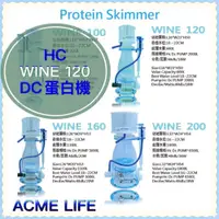 在飛比找PChome商店街優惠-《艾客米生活家》HC WINE120 AQUA 2021 D