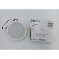 在飛比找蝦皮購物優惠-台北市長春路 飛利浦 PHILIPS DN001B DN00