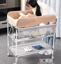 在飛比找樂天市場購物網優惠-尿布台 尿布臺嬰兒護理寶寶換尿布洗澡按摩臺可移動摺疊多功能寶