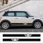 適用於寶馬MINI COOPER R56R57R50R61R60F55F56側裙車門貼紙A151BMW 汽車用品 貼紙