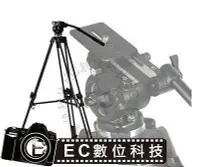 在飛比找Yahoo!奇摩拍賣優惠-【EC數位】偉峰 WEIFENG WF-717 專業攝影三腳