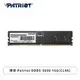 [欣亞] 博帝 Patriot DDR5-5600 16G(CL46)