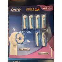 在飛比找蝦皮購物優惠-現貨·歐樂B電動牙刷刷頭6入組 oral-b (EB20x2