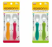 在飛比找樂天市場購物網優惠-日本製 Edison mama 幼兒學習餐具組 叉子+湯匙 