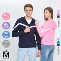 在飛比找momo購物網優惠-【MYVEGA 麥雪爾】MA機能防疫防護防曬外套-男女款(共