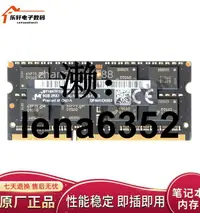 在飛比找露天拍賣優惠-群暉NAS內存條8G DDR3L 1866 DS218+71