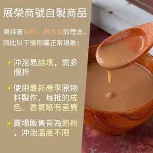 【 展榮商號 乳酪絲 】冰糖乳酪絲 不死鹹零食 超好吃乳酪絲 特濃乳酪絲 令人驚嘆乳酪絲 團購美食 起司條 獨家生產