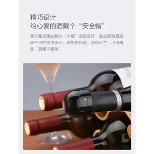 科力通 香檳瓶口塞 紅酒瓶口塞 氣泡酒瓶塞 酒瓶塞 黑色 SP-011 SP-019