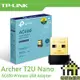 TP-LINK Archer T2U Nano 無線雙頻 USB 網卡 AC600 【每家比】